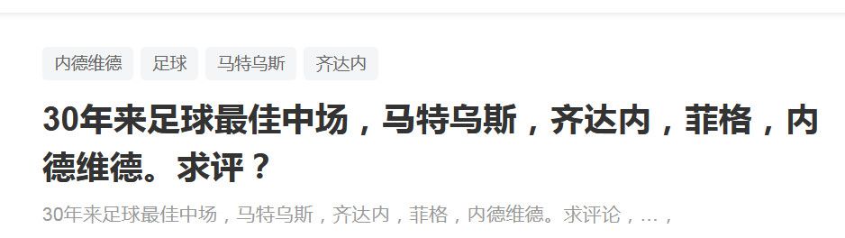 伊萨克-希恩出生于1999年1月13日，现年24岁，身高1.91米，司职中后卫，他2022年夏天从瑞典尤尔加登加盟维罗纳，本赛季为球队出战10场意甲联赛且场场首发。